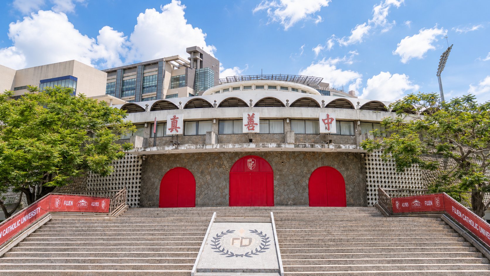 輔仁大學校園影像